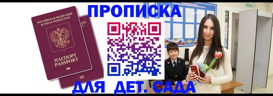 форма 3 в Снежногорске